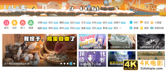 直到市值泡沫破灭，B站依然没有解题思路？-第1张图片-90博客网