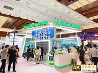 深耕国产化赋能数字化转型 亿联网络亮相北京InfoComm大展-第1张图片-90博客网