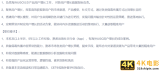 如何建立自己的运营体系？以用户运营为例-第7张图片-90博客网