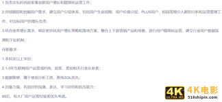 如何建立自己的运营体系？以用户运营为例-第6张图片-90博客网
