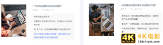 如何建立自己的运营体系？以用户运营为例-第10张图片-90博客网