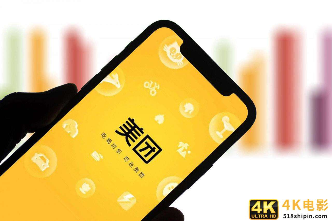 美团的新战略，产业互联网的深逻辑-第1张图片-90博客网