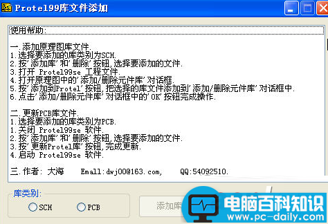 ddb是什么格式？ddb文件怎么打开？ddb打开方法介绍-第1张图片-90博客网