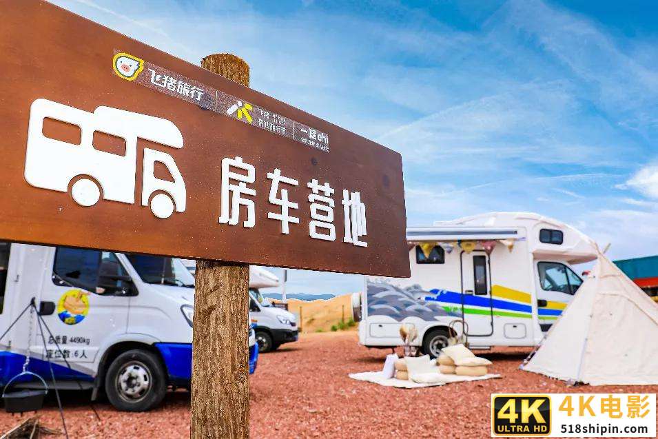 飞猪用沙漠里的音乐节圈粉Z世代：沉浸式体验是关键-第4张图片-90博客网