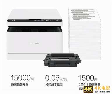 华为PixLab X1评测：办公家用两不误-第16张图片-90博客网