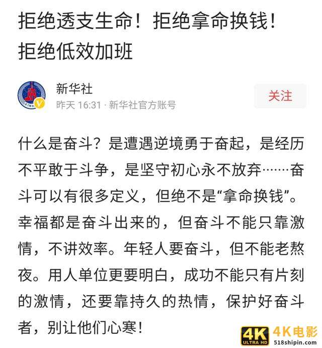 深陷舆论漩涡，失去晚红包冠名权！拼多多”劫难”才刚刚开始？-第4张图片-90博客网