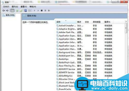 文件夹删除不了怎么办 电脑文件夹无法删除怎么办-第3张图片-90博客网