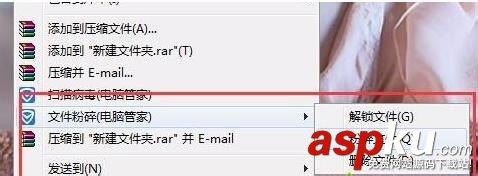 文件夹删除不了怎么办 电脑文件夹无法删除怎么办-第4张图片-90博客网