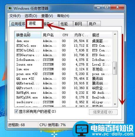 怎么才能使电脑不关机而不让别人用?-第2张图片-90博客网
