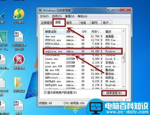 怎么才能使电脑不关机而不让别人用?-第3张图片-90博客网