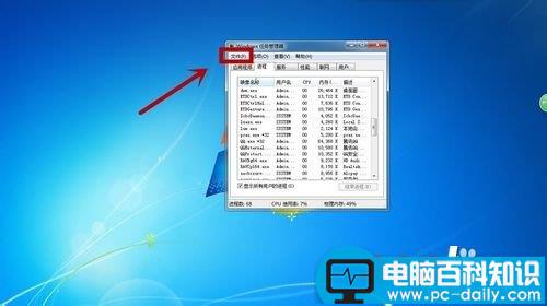 怎么才能使电脑不关机而不让别人用?-第5张图片-90博客网