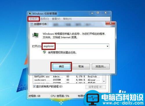 怎么才能使电脑不关机而不让别人用?-第6张图片-90博客网