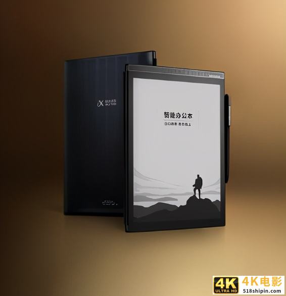 你的办公，因A.I.而能：科大讯飞发布全新一代智能办公本X2-第1张图片-90博客网