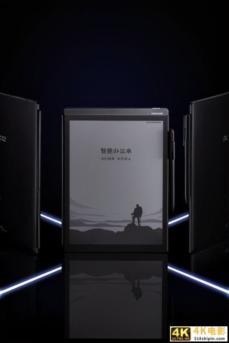 你的办公，因A.I.而能：科大讯飞发布全新一代智能办公本X2-第5张图片-90博客网