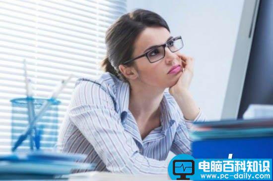 细数对于电脑常识你可能会存在的10大误解-第4张图片-90博客网 细数对于电脑常识你可能会存在的10大误解-第4张图片-90博客网