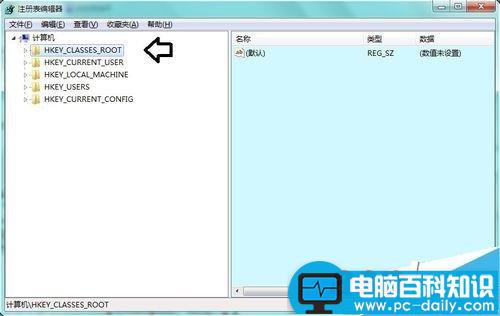 右键菜单中的联系人项目怎么清理?-第7张图片-90博客网