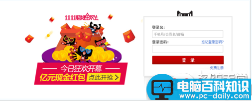 天猫宝余额怎么查询？往天猫宝里充了钱却找不到显示余额的地方-第1张图片-90博客网