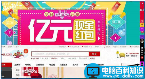 天猫宝余额怎么查询？往天猫宝里充了钱却找不到显示余额的地方-第2张图片-90博客网