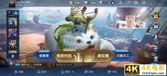 拯救者电竞手机Pro评测 干掉掌游的第一步已完成-第25张图片-90博客网