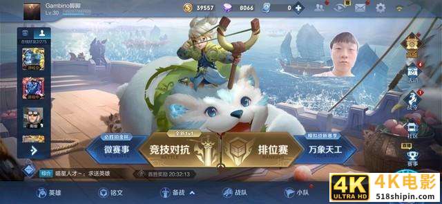 拯救者电竞手机Pro评测 干掉掌游的第一步已完成-第26张图片-90博客网