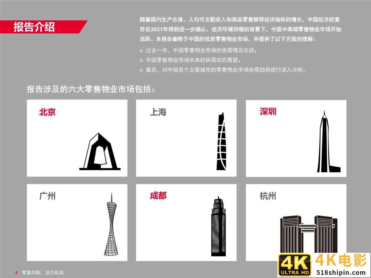 拯救者电竞手机Pro评测 干掉掌游的第一步已完成-第41张图片-90博客网