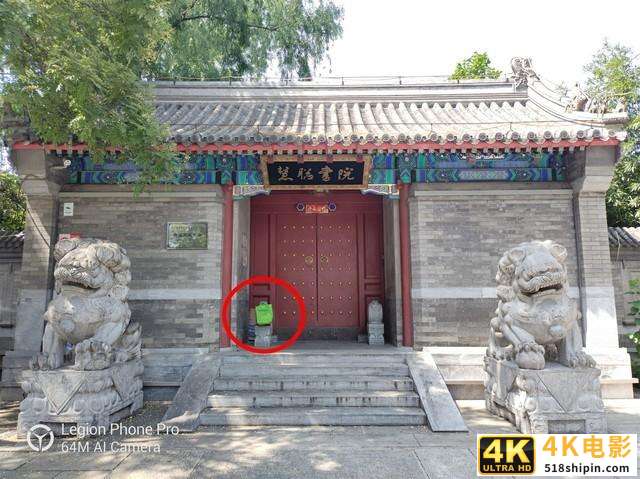 拯救者电竞手机Pro评测 干掉掌游的第一步已完成-第48张图片-90博客网