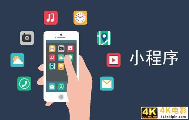 APP向左，网站向右，社群营销时代，小程序能够提供多少便捷？-第4张图片-90博客网