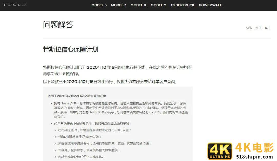 真旗舰坚果 R2全面评测，配置顶级，系统更是杀手锏-第11张图片-90博客网