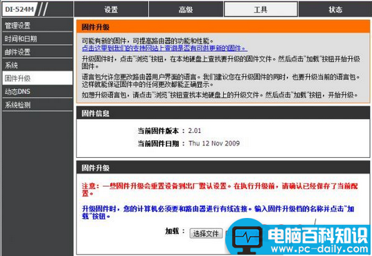 如何防止本地设备被远程访问彻底杜绝个人隐私被外部侵犯-第3张图片-90博客网