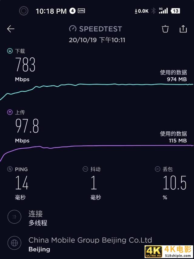 真旗舰坚果 R2全面评测，配置顶级，系统更是杀手锏-第16张图片-90博客网
