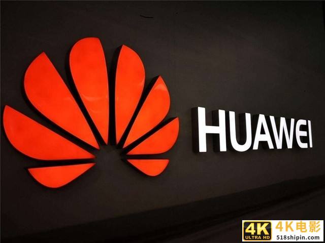 失去华为对台积电几乎没有影响，苹果强势加单-第3张图片-90博客网
