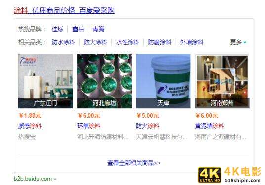 百度截流出杀招，各路网站生机难-第2张图片-90博客网