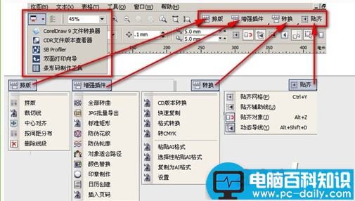 eps是什么文件如何打开主要用在哪些方面-第1张图片-90博客网