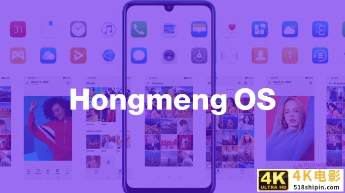 华为高管：鸿蒙系统将超越安卓！-第2张图片-90博客网