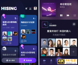 大厂扎堆紧跟Clubhouse，流量焦虑新“解药”？-第7张图片-90博客网