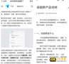 大厂扎堆紧跟Clubhouse，流量焦虑新“解药”？-第5张图片-90博客网