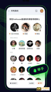 大厂扎堆紧跟Clubhouse，流量焦虑新“解药”？-第6张图片-90博客网