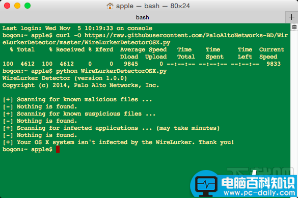 WireLurker病毒怎么检测 WireLurker病毒清楚方法-第1张图片-90博客网