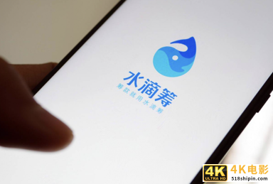 3亿人的爱心，撑起百亿IPO！一年入账30亿的水滴筹，要上市了-第1张图片-90博客网
