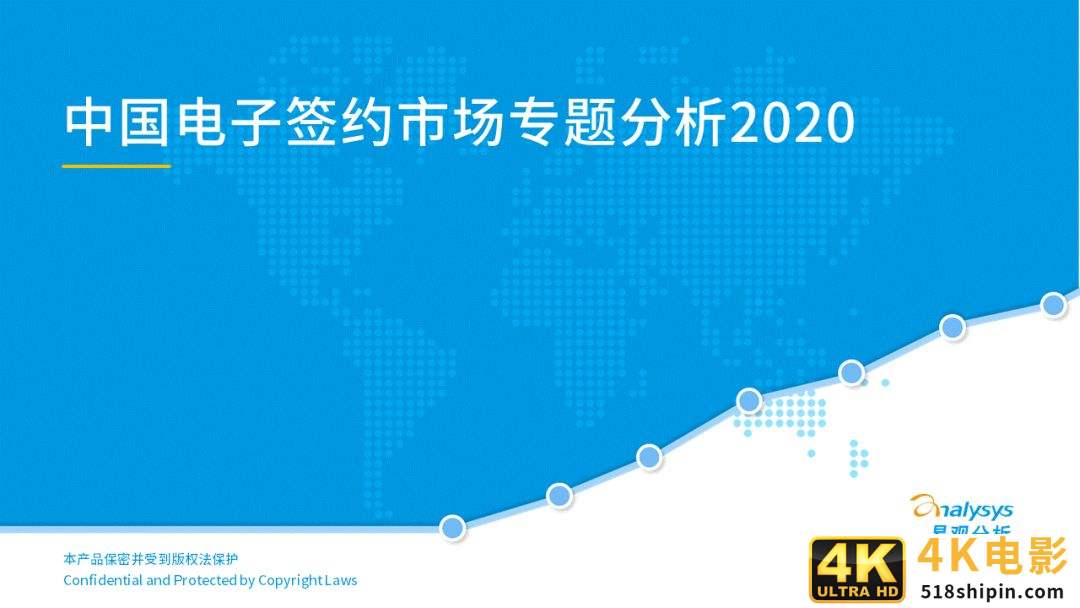 同策研究院：“三道红线”后全国楼市新特征及趋势判断-第25张图片-90博客网