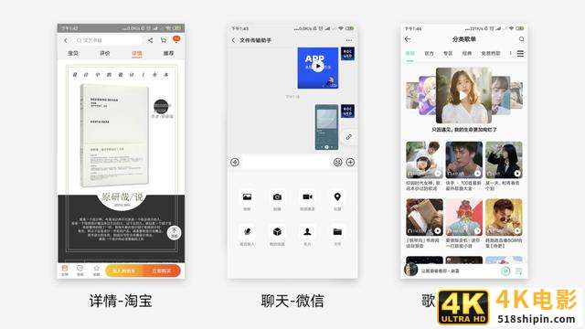 UI设计如何提高用户体验？-第4张图片-90博客网