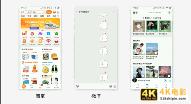 UI设计如何提高用户体验？-第13张图片-90博客网
