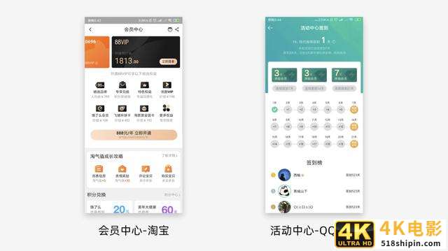 UI设计如何提高用户体验？-第14张图片-90博客网