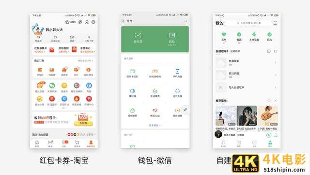 UI设计如何提高用户体验？-第11张图片-90博客网