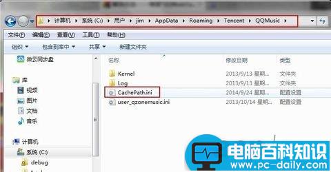 appdata文件夹有什么用途？C盘appdata可以删除吗？-第1张图片-90博客网