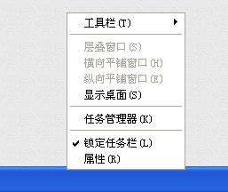 显示桌面图标不见了怎么办？快速恢复任务栏显示桌面的技巧-第2张图片-90博客网