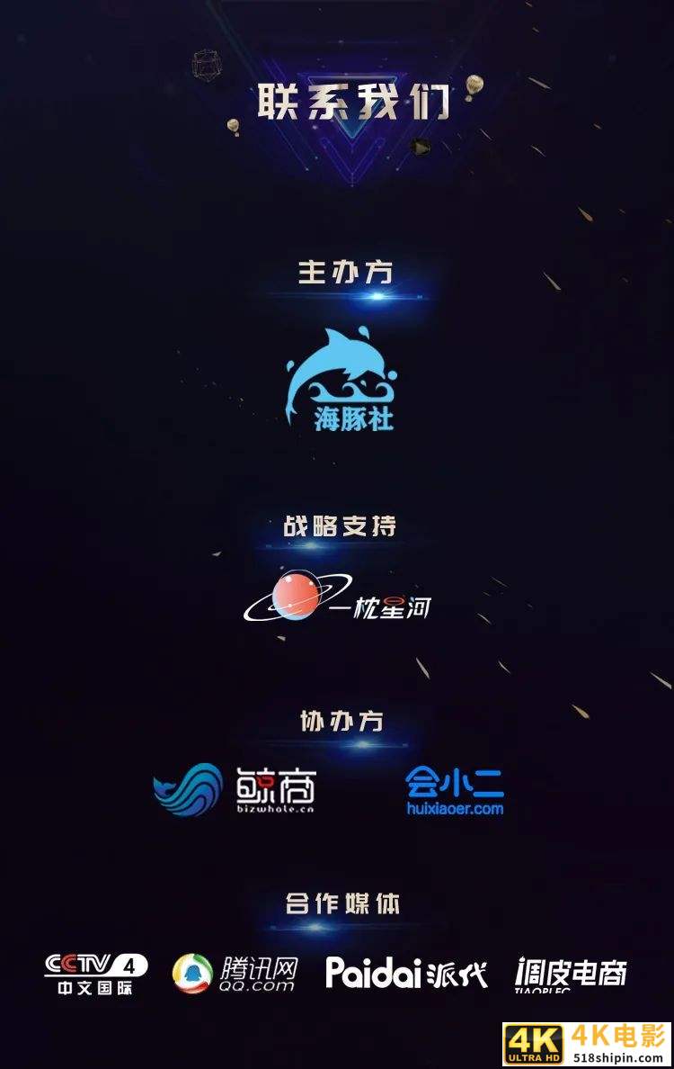 盘点2020十大融资过亿新品牌：如何提升品牌力？-第6张图片-90博客网