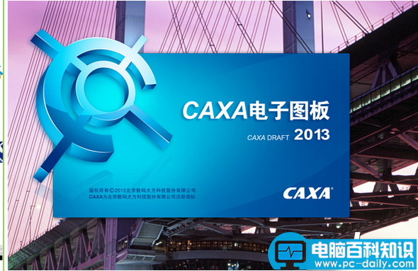 exb是什么文件格式？.exb文件怎么打开？-第1张图片-90博客网