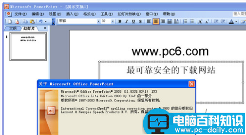 dps是什么文件格式?.dps文件怎么打开?-第1张图片-90博客网 dps是什么文件格式?.dps文件怎么打开?-第1张图片-90博客网