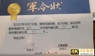 中通星联推快弟新产品 对比顺丰、EMS、京东快递、德邦有啥不同？-第12张图片-90博客网